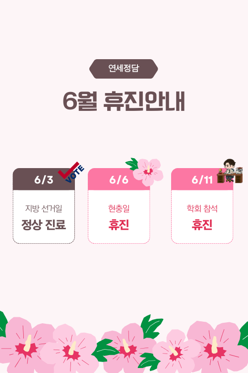 6�� ����