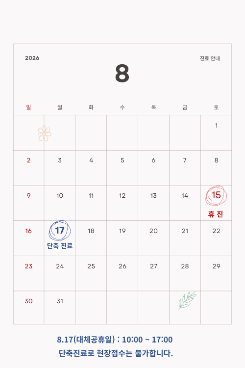 8�� ����