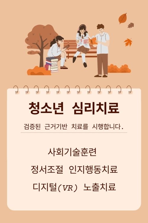 û�ҳ� �ɸ�ġ��